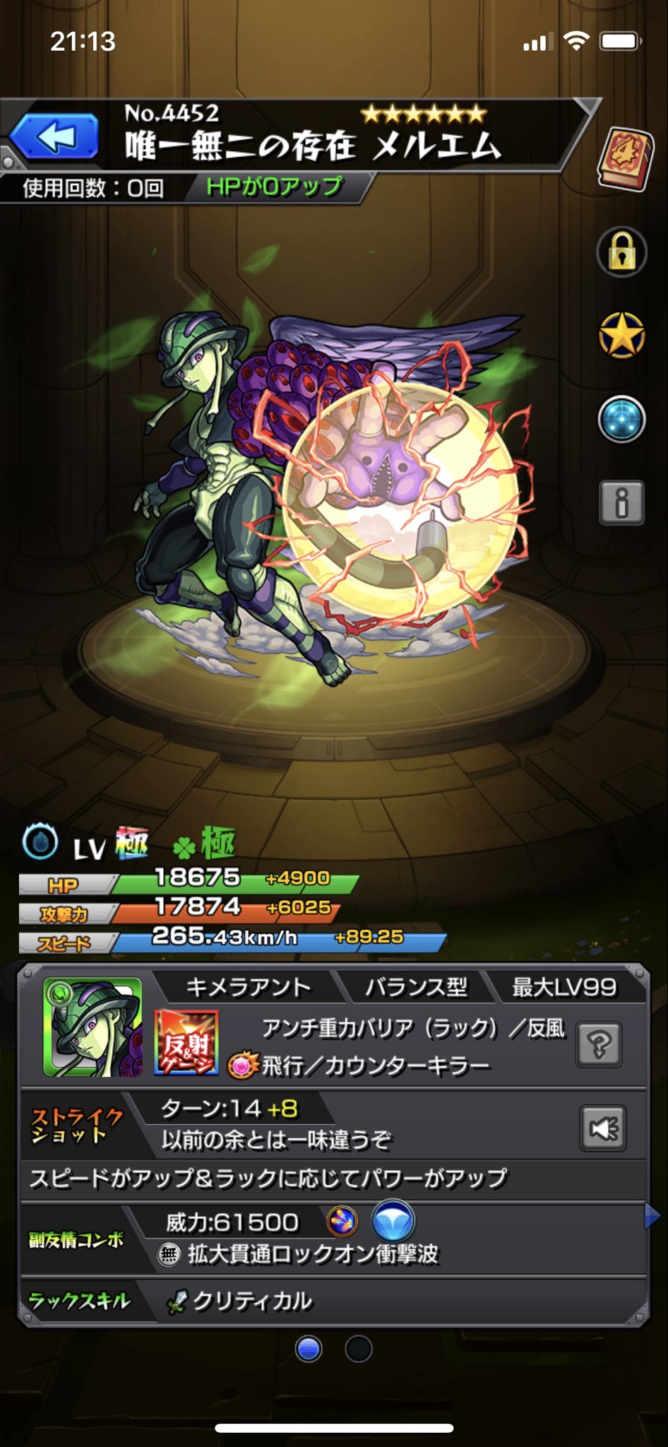 フレイヤ モンスト垢 お わった ダメウォが縦軸か横軸しか貼られないから そんな大変でもなかったね 今回もまたテキーラaにはお世話になりました サンダルフォンa持ってないからフレンドさんのメッチャ強いの借りました これで一安心 D フレイヤ モンスト垢 お わった ダメウォが縦軸か横軸しか貼られないから そんな大変でもなかったね 今回もまたテキーラaにはお世話になりました サンダルフォンa持ってないからフレンドさんのメッチャ強いの借りました これで一安心 D