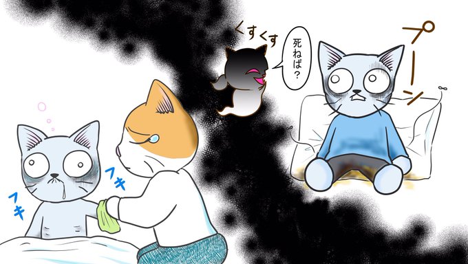 うつ病を生きる新常識のtwitterイラスト検索結果