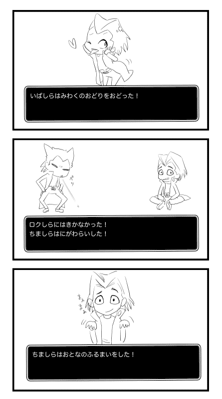 それぞれの葉柱を描いたらどうなるかという話から。多分本来の趣旨とは違うけど遊んでしまった。 