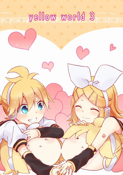 レンリンのtwitterイラスト検索結果 古い順 レンリンのtwitterイラスト検索結果 古い順