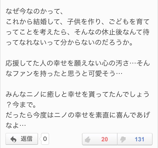 嵐ファン怖い 嵐ファン怖い