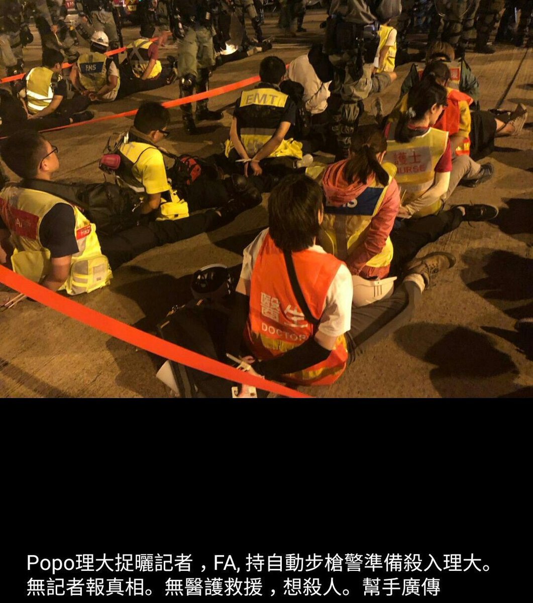 the police attesting the press and doctors and nurses, putting them in lines in polyu. Why? to bury the truth. #PoliceBrutalityHK #PolyU #StandWithHongKong