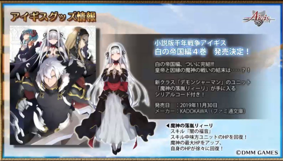 付き添い人 処方する 儀式 千年 戦争 アイギス 白 の 帝国 編 Iv Aska Traffic Service Jp 付き添い人 処方する 儀式 千年 戦争 アイギス 白 の 帝国 編 Iv Aska Traffic Service Jp