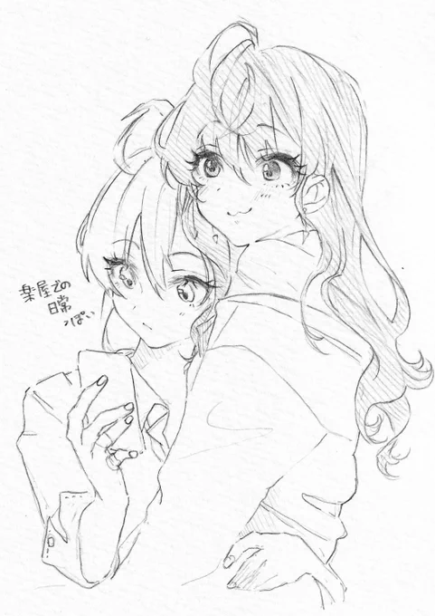 志希さんと美嘉さん 