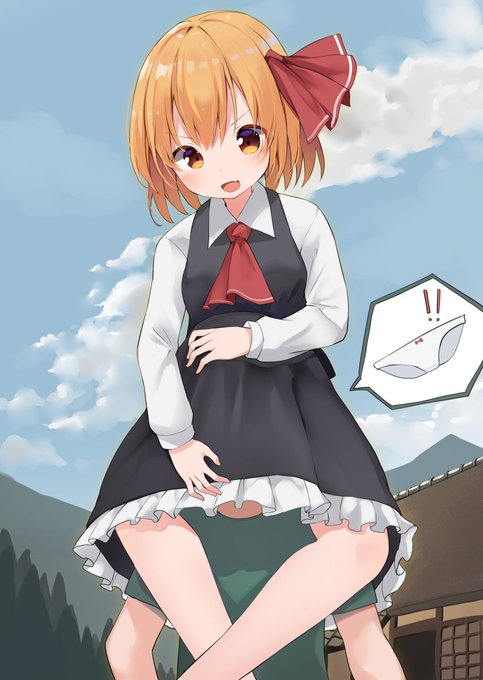 ルーミアちゃんのスカート捕食 #東方 #東方Project #ルーミア https://t.co/1A4lKPKk5n 