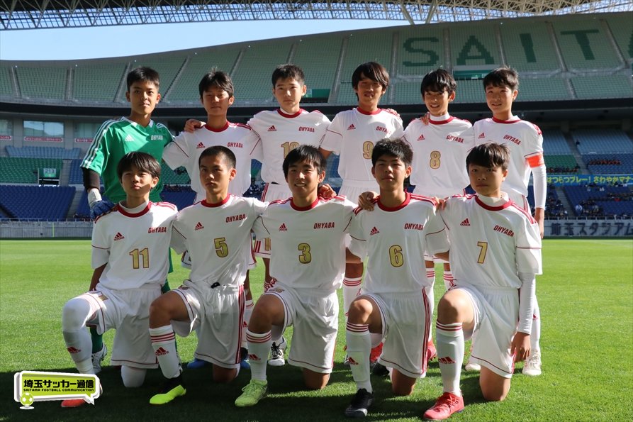 埼玉サッカー通信 Twitterissa 南浦和が優勝 埼玉県中学校新人体育大会決勝の結果 速報写真ギャラリー 決勝 さいたま大谷場 0 2 さいたま南浦和 T Co zzxpuwiq 埼玉サッカー通信 埼玉サッカー通信 Twitterissa 南浦和が優勝 埼玉県中学校新人体育大会決勝の結果 速報写真ギャラリー 決勝 さいたま大谷場 0 2 さいたま南浦和 T Co zzxpuwiq 埼玉サッカー通信