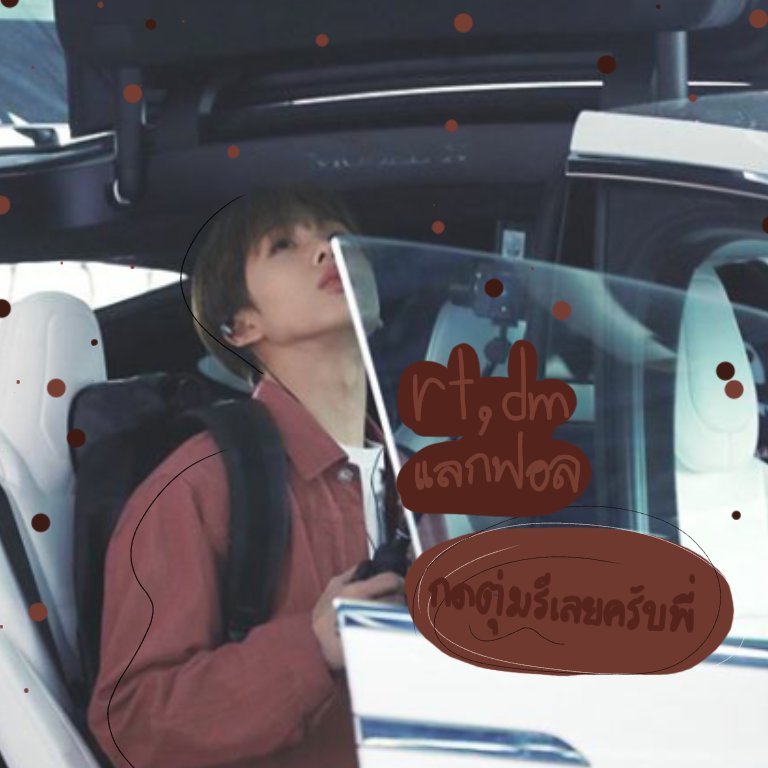 ˓︎  จีซองโสดๆกินได้
อยู่ตรงนี้ครับ ˒︎ 𓐄✉ 𓈒 

สวัสดีครับ ผมพาร์ท เมจจีซอง 02'คิดส์⌛ เพิ่งนิวแอคมาใหม่ 
วันนี้เลยจะมาทำการ˓ rt ตามทัก╺  แลกฟอล ˒กับทุกถ้าอยากให้ผมไปโผล่ในกล่องเดมก็รีบรีเลยนะครับ

/ / รอบที่สองแหล่ะครับโพสต์ก่อนโดนดองและดองคนอื่น 𓈒 .

#rtตามทัก  #rtแลกฟอล