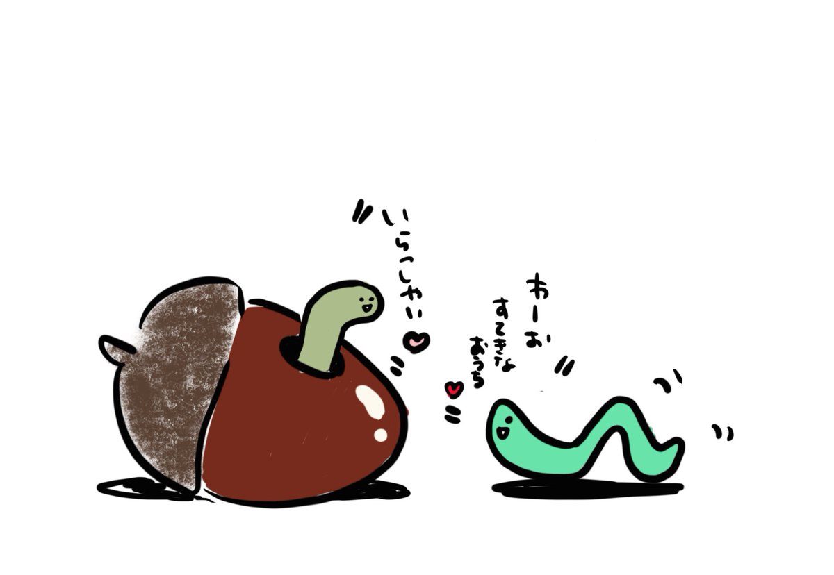 さー Sa 私の心の友のりーやんは どんぐりが大好きなのですが 虫が出てきてから 拾いに行けなくなったらしいのです これで また 拾いに行けたらいいなって思って描きました カツオ りー りーたんの言葉から生まれる絵 イラスト
