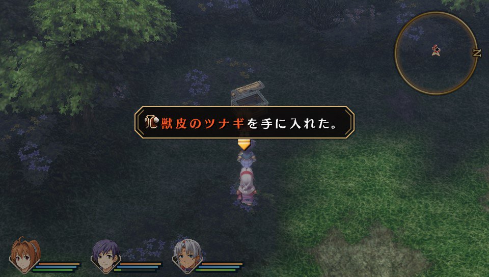 よしくん 予定されているps4版のトロフィーに トレジャーハンター があるかは解りませんが このツイートが今後新たにトロコンを目指す方の助けになれば幸いです 空の軌跡fc 空の軌跡fc改 空の軌跡fcevolution