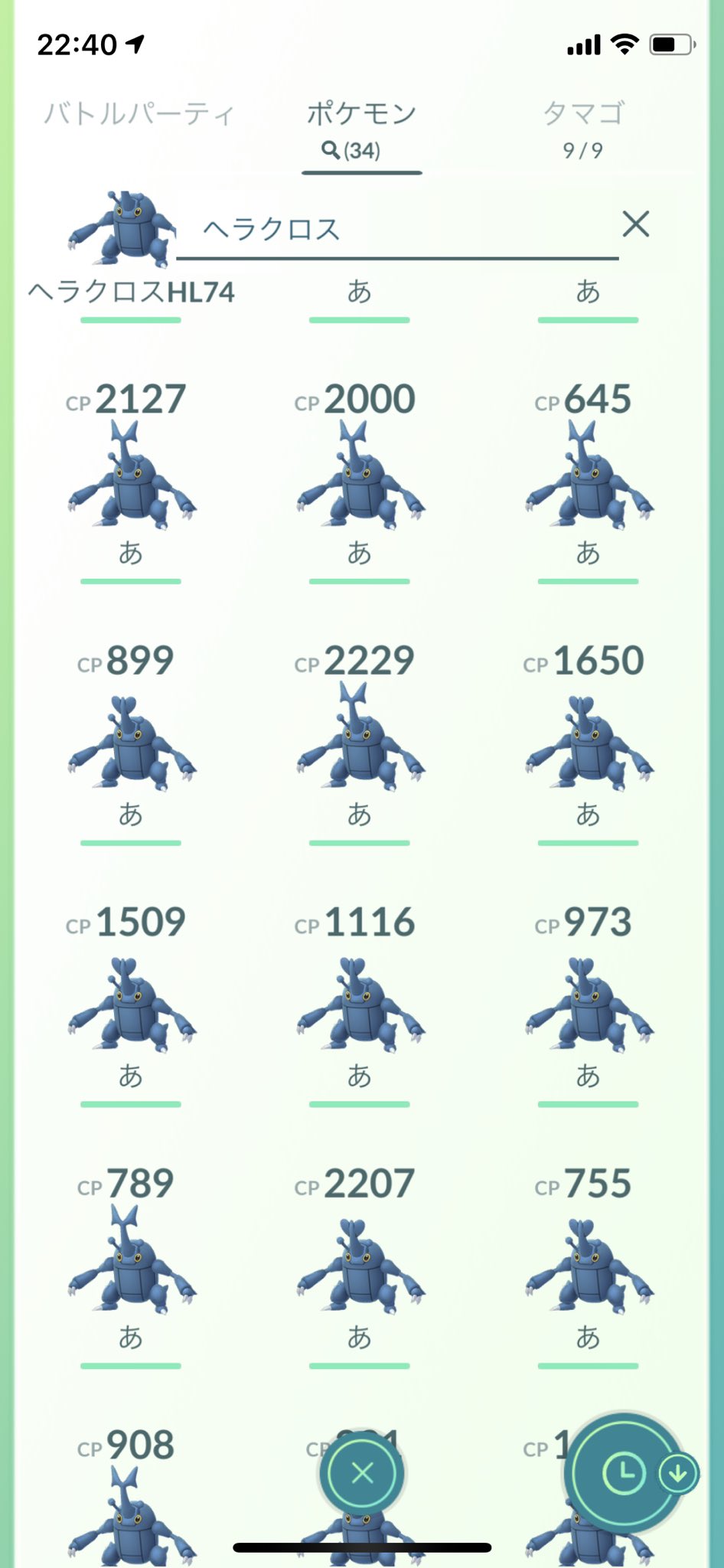 ポケモンgo交換支援bot Poke Go Trade Twitter
