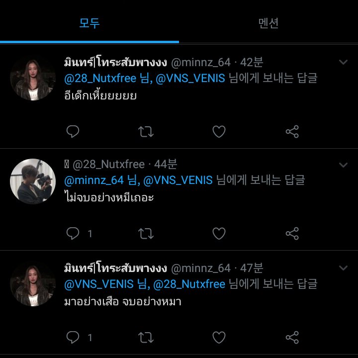 ฟอลแบคเมลพิ้งค์แล้วคนที่เธอชอบจะชอบเธอด้วย tweet media
