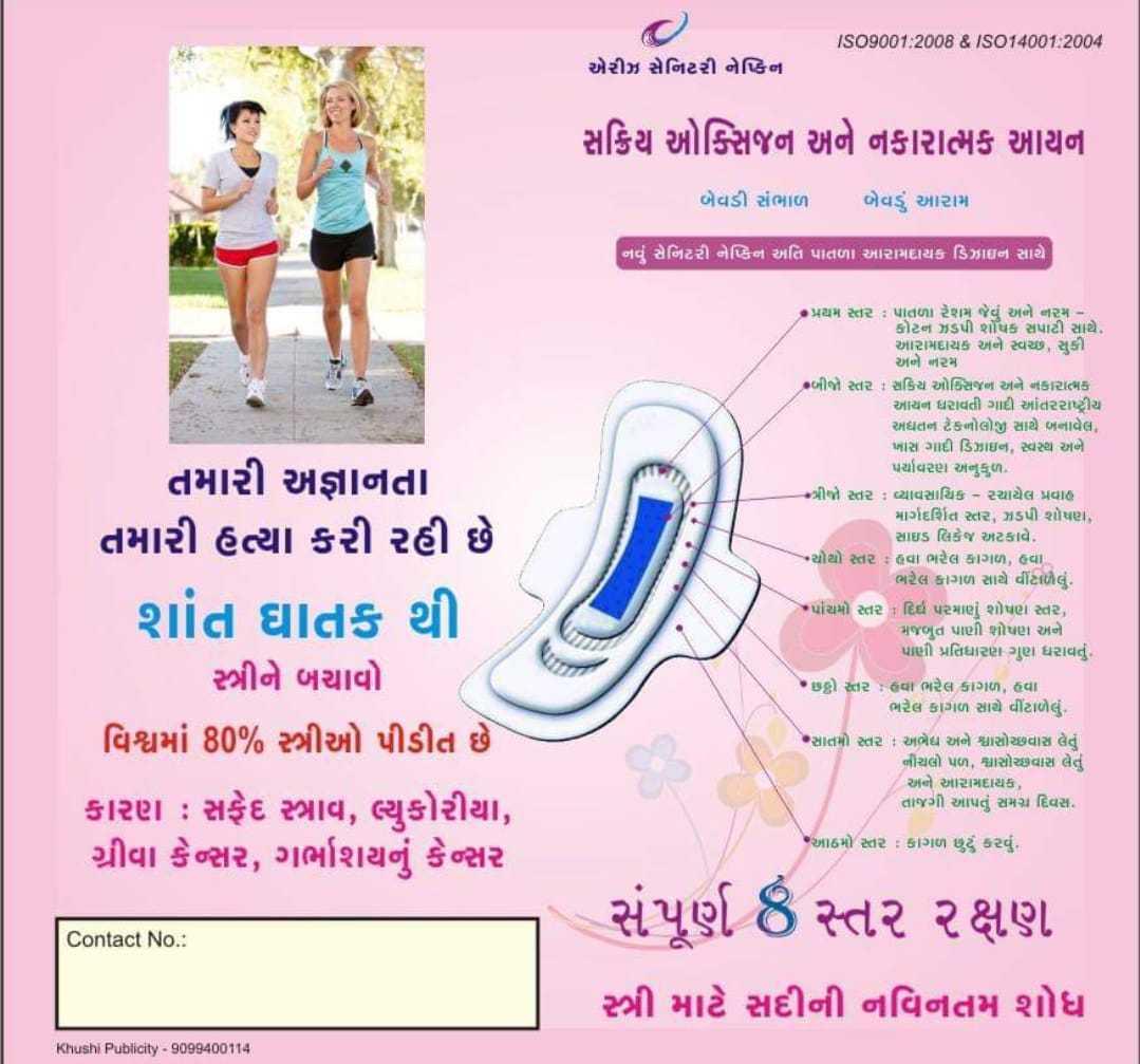 RajeshvariVagh2's tweet photo. If anyone want show a free demo then msg me... https://t.co/VYURetdEN2