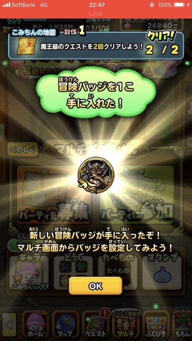 ぽこにゃんさん がハッシュタグ 星ドラ をつけたツイート一覧 1 Whotwi グラフィカルtwitter分析 ぽこにゃんさん がハッシュタグ 星ドラ をつけたツイート一覧 1 Whotwi グラフィカルtwitter分析
