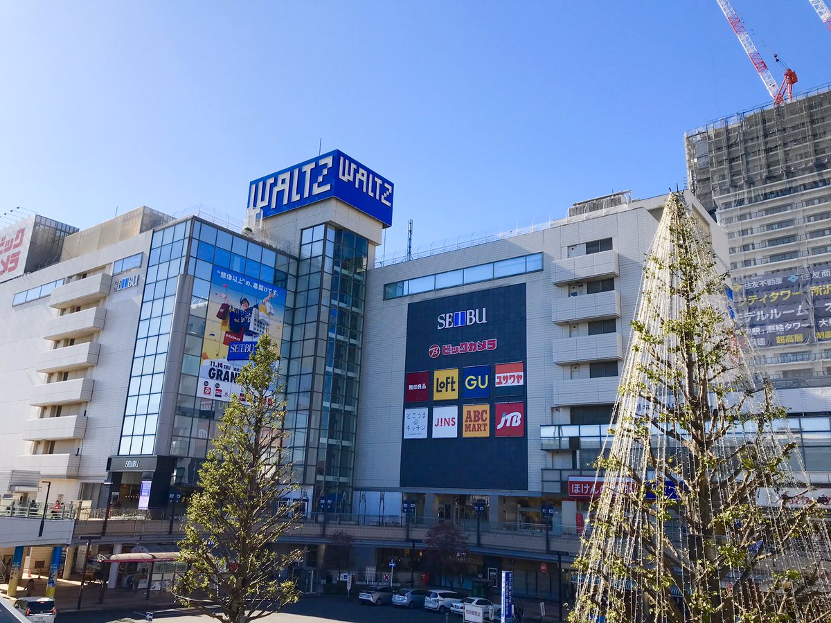 ট ইট র 北浜純 所沢の西武百貨店がリニューアルし 西武所沢scとなったというので見てきました 専門店では 家電量販店の ビックカメラ や手芸用品の ユザワヤ 衣料品の gu が新規に出店 無印良品 もリニューアルしました 西武百貨店 所沢 ট ইট র 北浜純 所沢の西武百貨店がリニューアルし 西武所沢scとなったというので見てきました 専門店では 家電量販店の ビックカメラ や手芸用品の ユザワヤ 衣料品の gu が新規に出店 無印良品 もリニューアルしました 西武百貨店 所沢