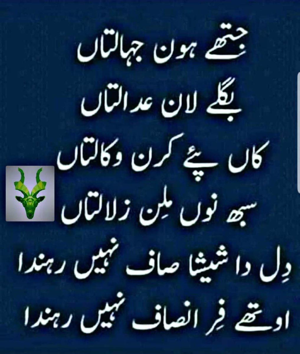 saqibjawaid84's tweet image. #AccountabilityForAll 
#JusticeForAll
#WakeUpPakistan