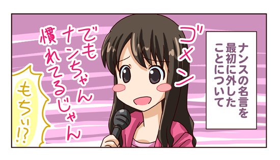 トラハモ公録レポ昼の部 その⑥ #トラハモ

1:めもちょ2問目も天さん勝利。自分に正直になると天さんを選ぶもちょ。
2:妖刀アサクラ。 