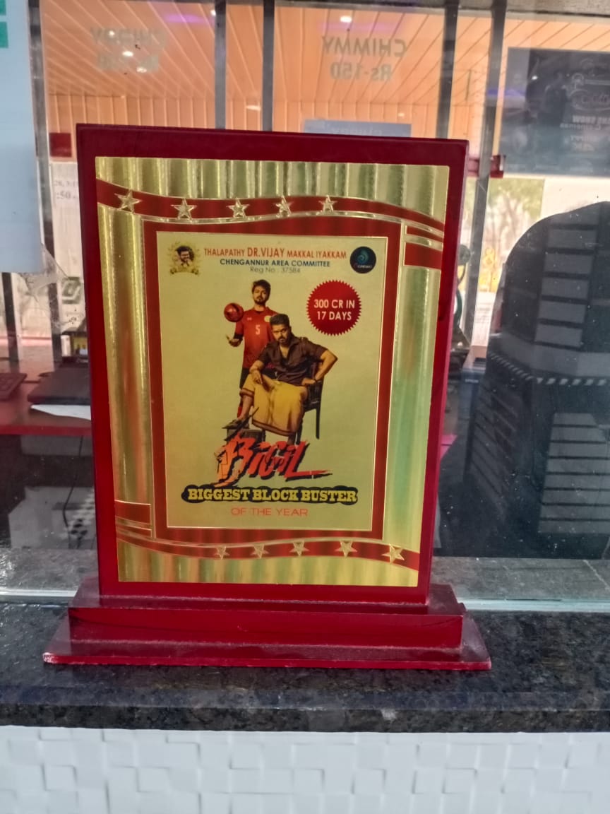 vfccgnrofficial's tweet photo. #BIGILKerala Special Momento At C Cinemas Theater For The Blockbuster #BIGIL By #ChengannurVFC..!! 😘

#Bigil WW 300Cr Celebration with Special Cake 😍 @vfccgnrofficial !!

#IndustryHitBigil300CRsWW https://t.co/G9O51nf8aw