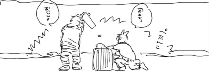 ティアのネームが終わった… 