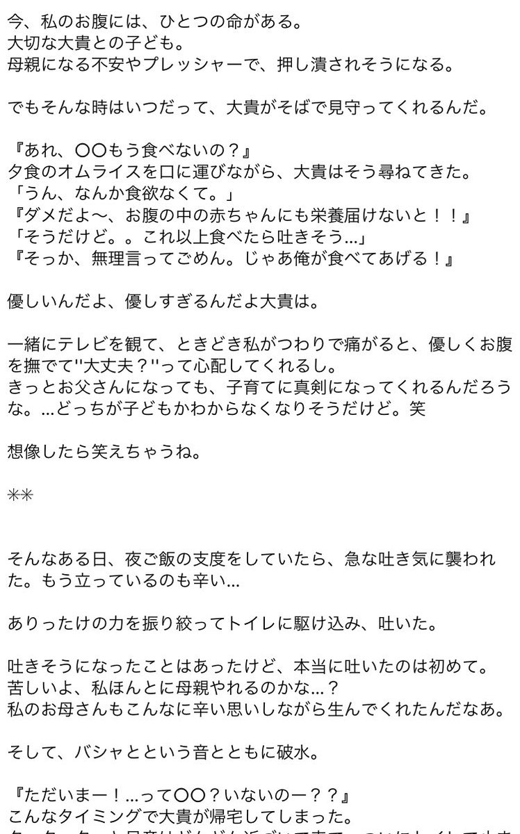 ろん 父 母 有岡大貴 Jumpで妄想 ぷいの妄想部屋 ろん 父 母 有岡大貴 Jumpで妄想 ぷいの妄想部屋