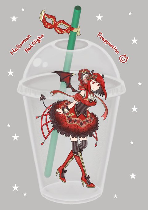 レッドナイトフラペチーノのtwitterイラスト検索結果
