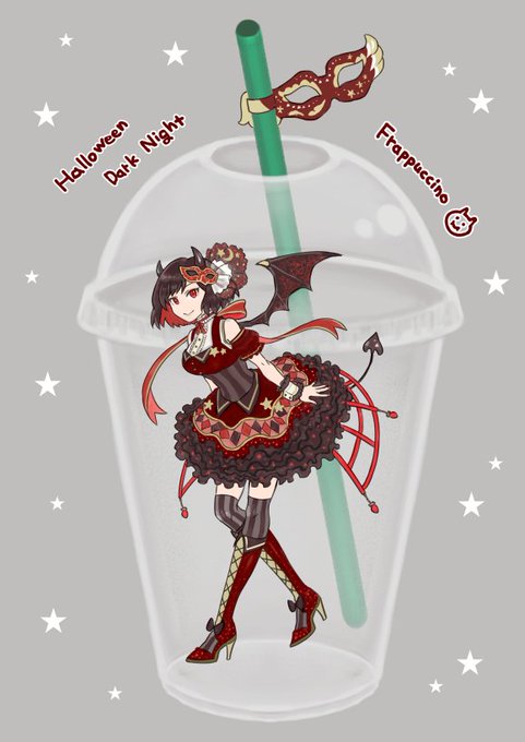 レッドナイトフラペチーノのtwitterイラスト検索結果