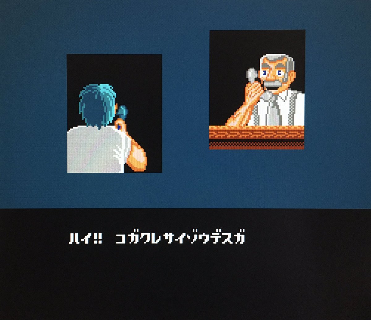 ゲーム探偵団 本日はファミコン 忍者cop サイゾウ が発売されて30周年です おめでとうございます