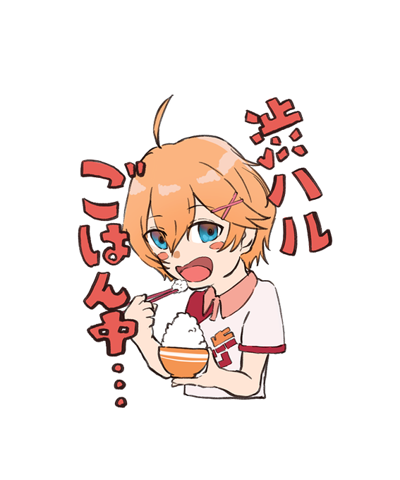 ハルごはんのtwitterイラスト検索結果 古い順
