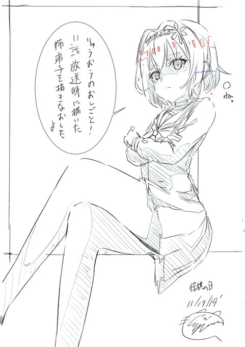 すこでした #将棋の日 