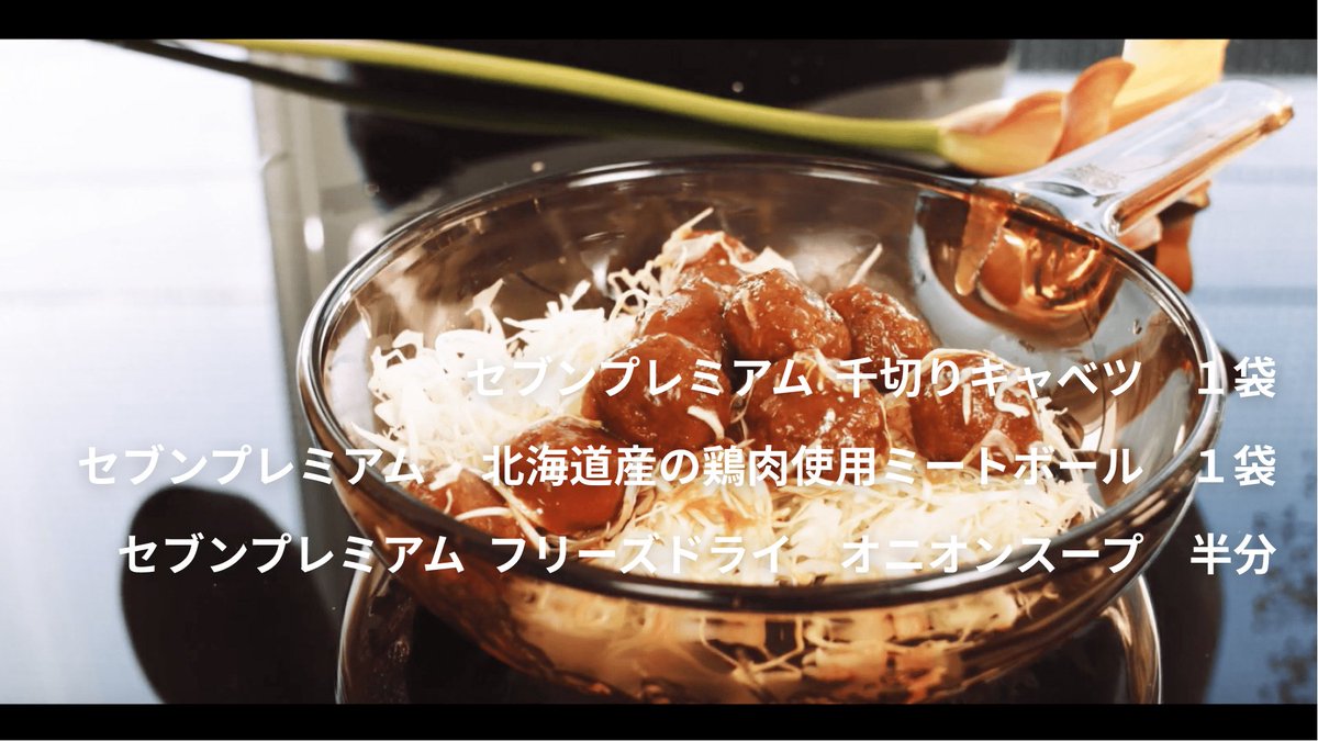 The Mix スパイスで味覚アセンション 炭水化物ダイエットの強い味方 肉サラダ オイルをつかわない粉ドレッシングで仕立ててみました 健康にいいかは置いておいて 十分お腹はふくれます 本編 T Co Z47j1ixyer 料理動画 コンビニレシピ 低 The Mix スパイスで味覚アセンション 炭水化物ダイエットの強い味方 肉サラダ オイルをつかわない粉ドレッシングで仕立ててみました 健康にいいかは置いておいて 十分お腹はふくれます 本編 T Co Z47j1ixyer 料理動画 コンビニレシピ 低