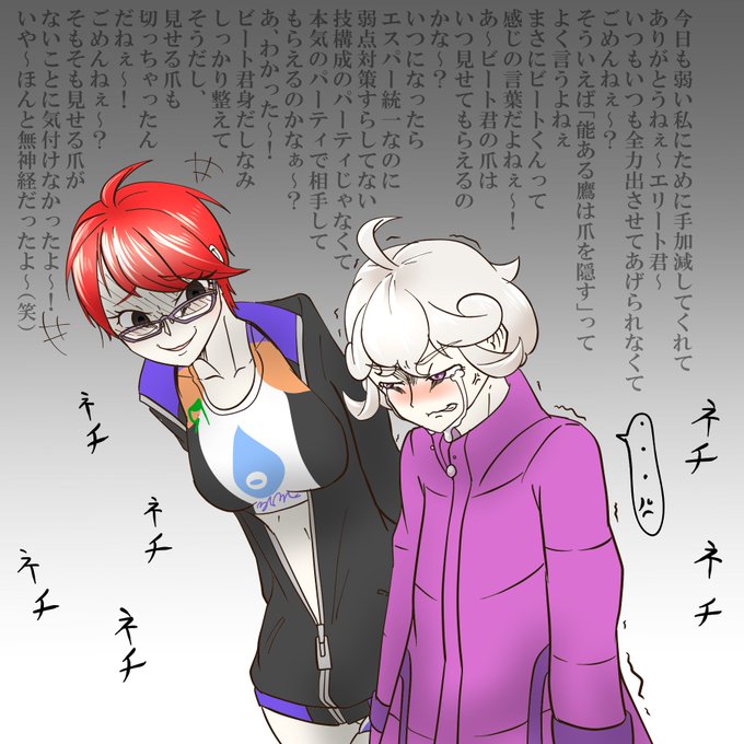 ビート君のtwitterイラスト検索結果 古い順 ビート君のtwitterイラスト検索結果 古い順