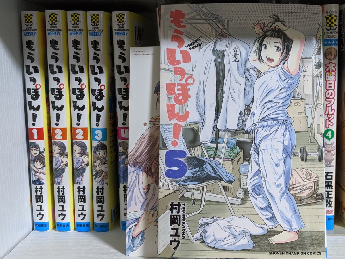 28 もういっぽん5巻感想 同じチャンピオンのそばっかす もそうでしたが やっぱり金鷲旗は盛り上がりますね 1人1人の見せ場もあるし団体戦で皆の絆も感じるし コーチとか監督ってそんなに描かれないことも多いですがもういっぽんはそこら辺もうまく絡め