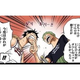 副船長のtwitterイラスト検索結果 古い順