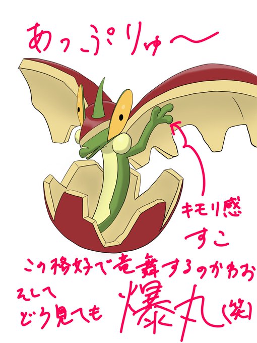 アップリューのtwitterイラスト検索結果 古い順 アップリューのtwitterイラスト検索結果 古い順