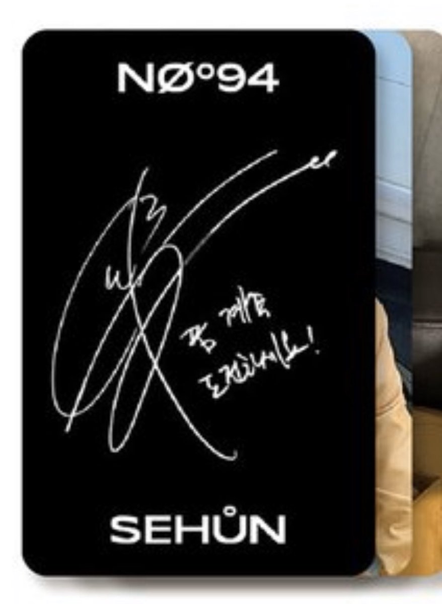 꿈 계속 도전하세요!

- EXO 엑소 The 6th Album 'OBSESSION' – Album Details 포토카드 세훈 멘트 中 

(세훈 아니고 엑스엑소 세훈이긴합니다.)