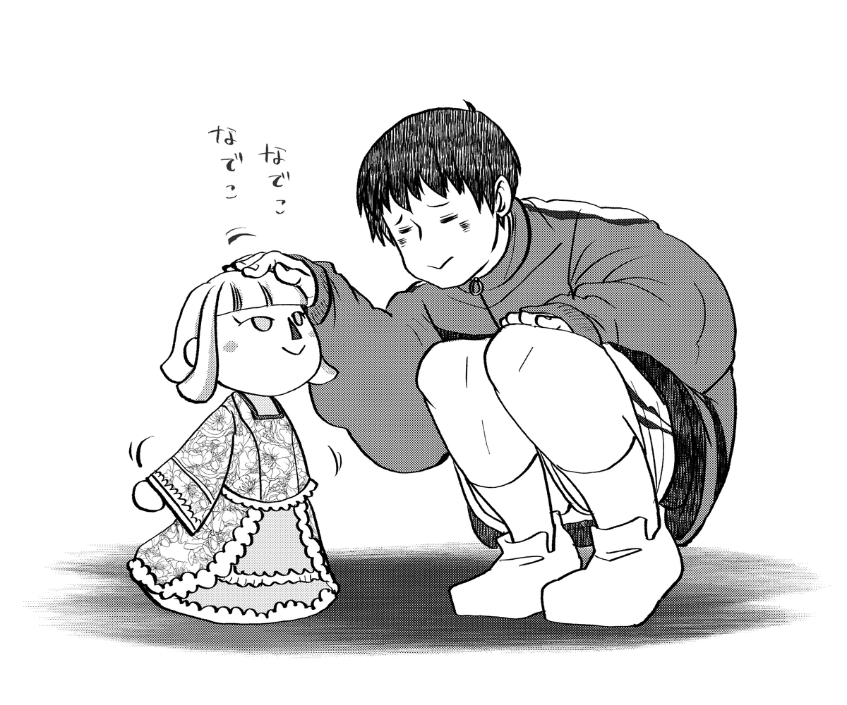 @nya_mida よく考えたら最近なみだちゃんとは森の中でしか会ってないわ! 