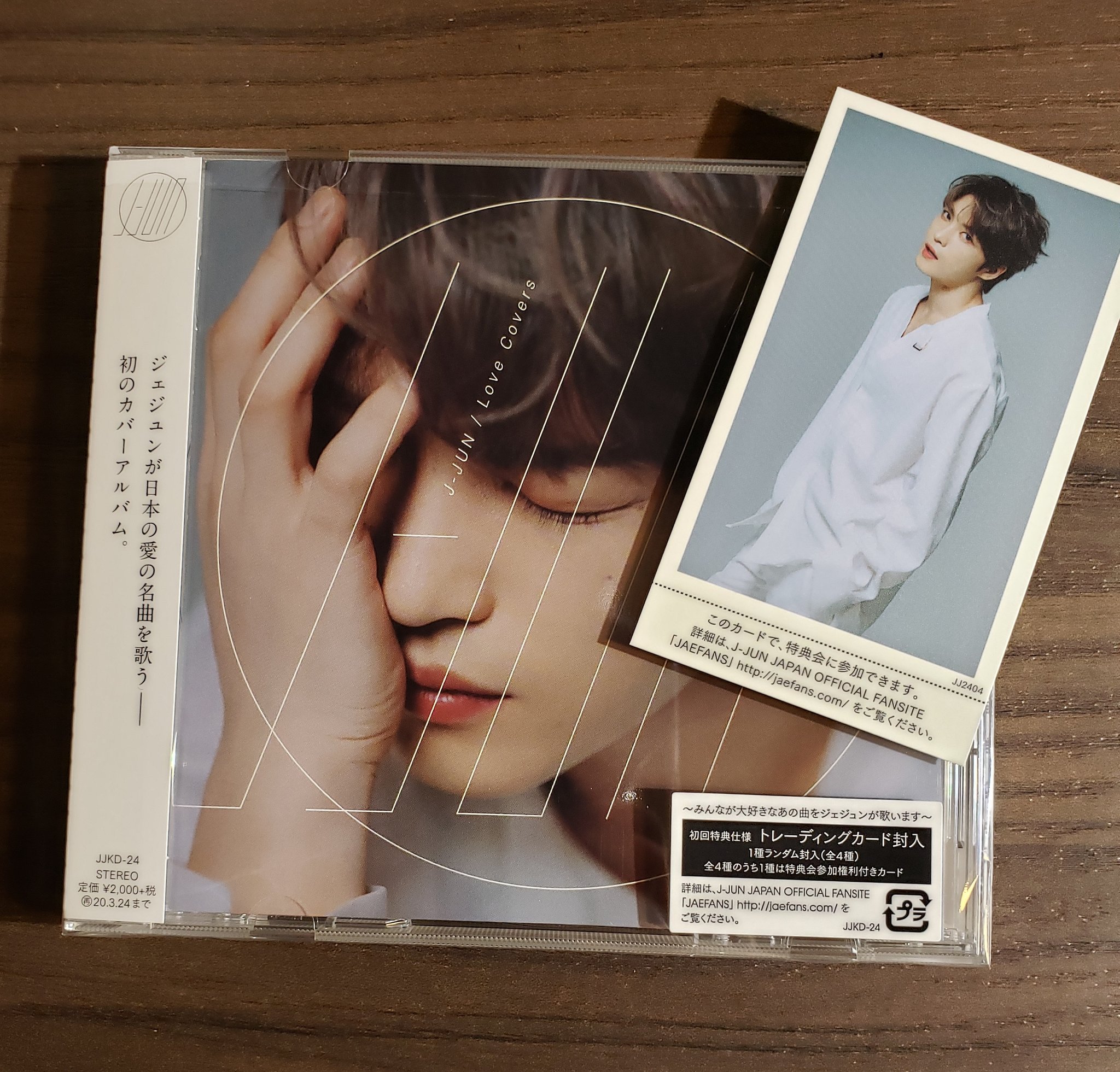 ジェジュンCD & お渡し会カード | www.tspea.org