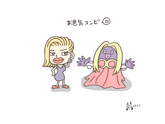 あくまのキッスのtwitterイラスト検索結果 あくまのキッスのtwitterイラスト検索結果