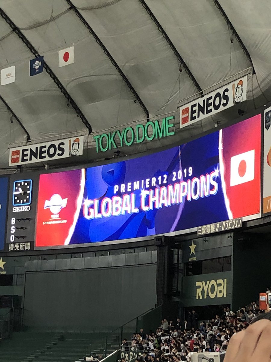 大阪教育大学 野球観戦サークル (@oku_bwc) on Twitter photo 侍ジャパン、優勝です!!!!!
やっぱり日本代表は強かった!!
山田選手の見事な逆転スリーランは一生の思い出になりそうです
龍谷さん(<a href="/SPOKAN_/">龍谷大学野球観戦サークル SPOKAN</a> )にはチケットや宿の手配、東京案内までして頂いて、とても楽しい遠征にすることが出来ました
本当にありがとうございました!!
だいひょー 侍ジャパン、優勝です!!!!!
やっぱり日本代表は強かった!!
山田選手の見事な逆転スリーランは一生の思い出になりそうです
龍谷さん(<a href="/SPOKAN_/">龍谷大学野球観戦サークル SPOKAN</a> )にはチケットや宿の手配、東京案内までして頂いて、とても楽しい遠征にすることが出来ました
本当にありがとうございました!!
だいひょー