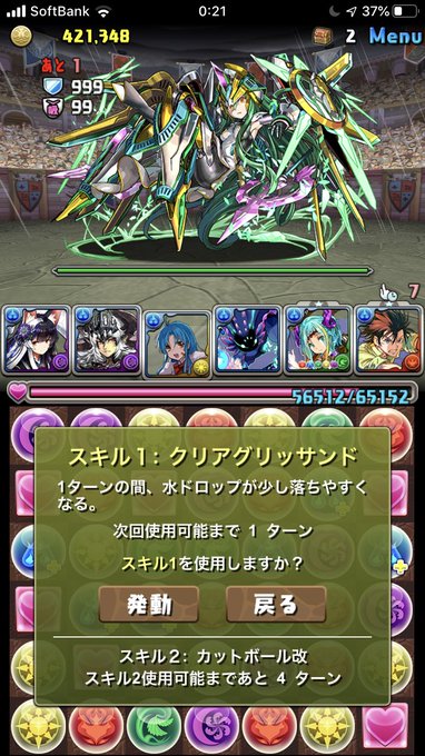 マシンアテナ の評価や評判 感想など みんなの反応を1時間ごとにまとめて紹介 ついラン