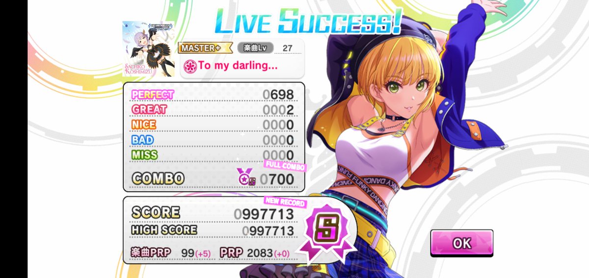 ラナ クアール On Twitter デレステmaster フルコン To My Darling