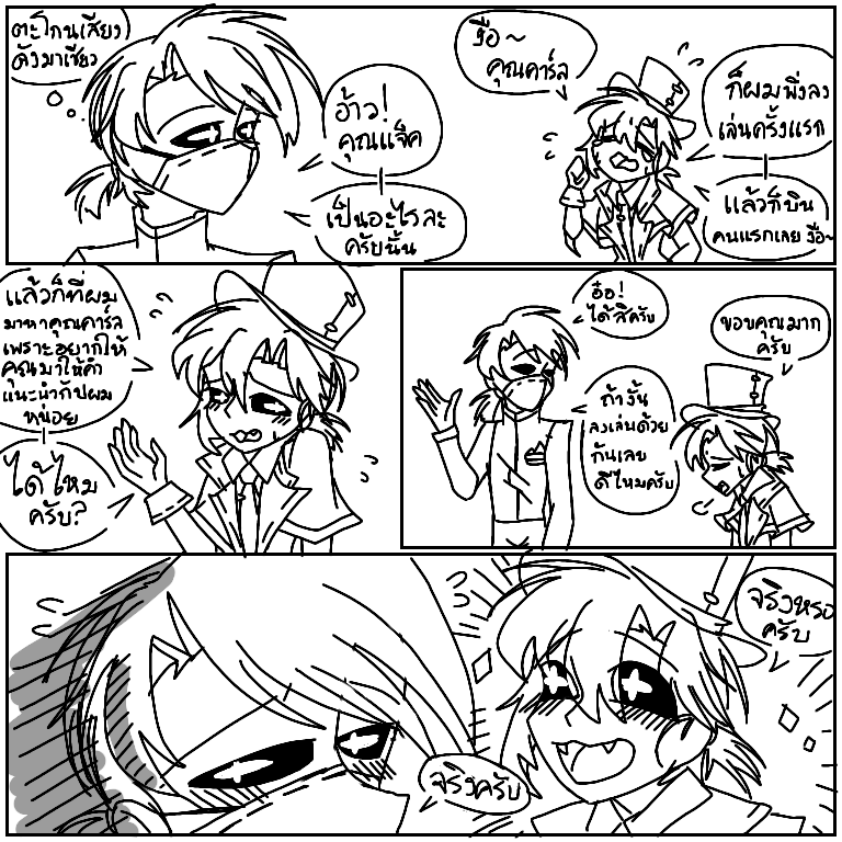 BSinitta's tweet photo. #alljack
#Carljack
ลงเล่นครั้งแรกก็ บินคนแรกเลย
#IdentityV https://t.co/aBiF1NoqKc