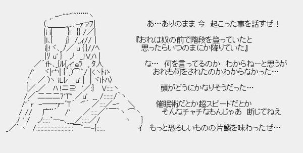 催眠術 の評価や評判 感想など みんなの反応を1時間ごとにまとめて紹介 ついラン