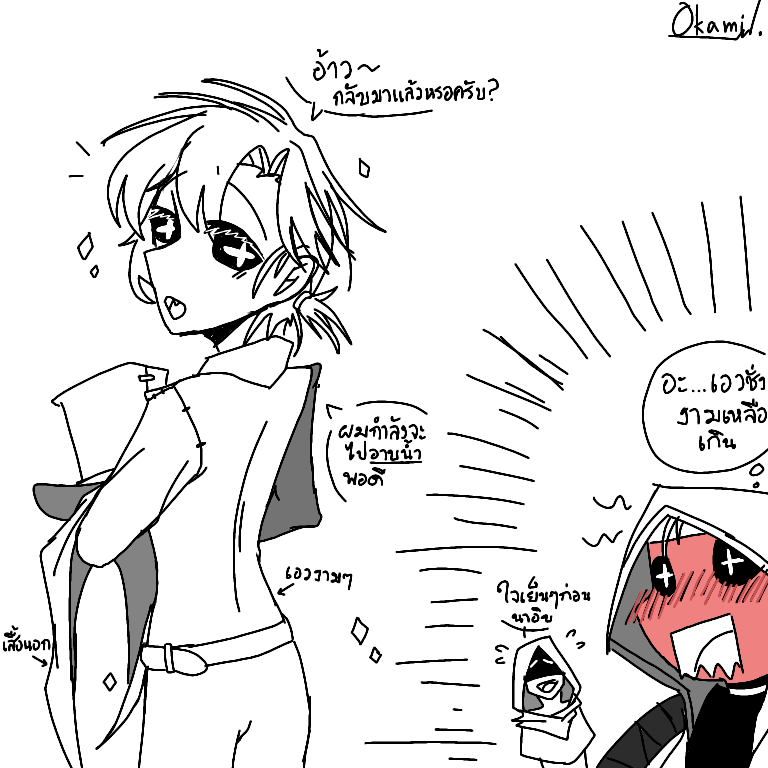 BSinitta's tweet photo. ลงเล่นมาเหนื่อยๆ ไปอาบนํ้า พักผ่อนเถอะแจ็ค
#alljack
#nabijack

#IdentityV https://t.co/7GBDXR8EWC