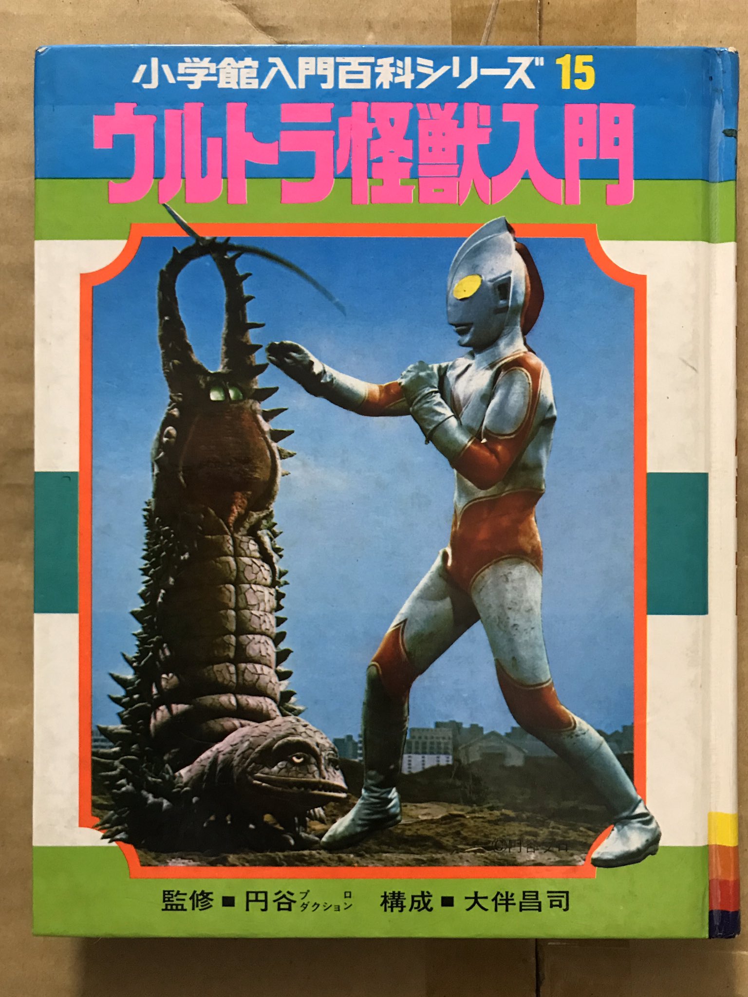 エリック Befree ギリリアタイ世代ですが 多分自分自身はウルトラマンと呼んでいたと思います 帰マン放送中2クール時に出版された ウルトラ怪獣入門 で新ウルトラマン 怪獣一覧の略称表記で新 マンとなっています 学年誌ではもっと前から エリック Befree ギリリアタイ世代ですが 多分自分自身はウルトラマンと呼んでいたと思います 帰マン放送中2クール時に出版された ウルトラ怪獣入門 で新ウルトラマン 怪獣一覧の略称表記で新 マンとなっています 学年誌ではもっと前から