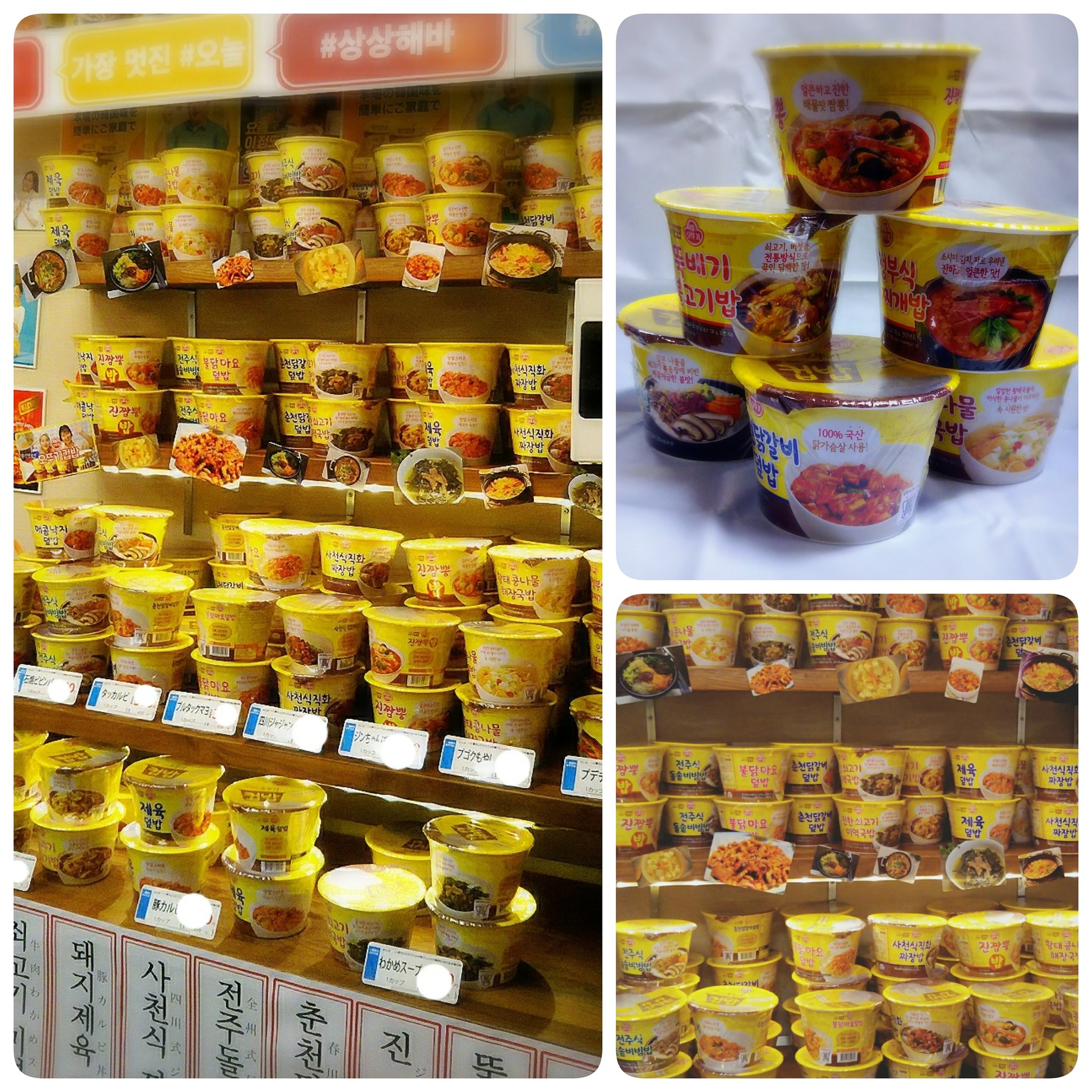 Korea 1st Store カップごはん レトルトおかずとご飯を一緒にレンジでチン 韓国でも大人気 韓国コンビニ 韓国レトルト食品 韓国ごはん T Co Adtix2hucx Twitter