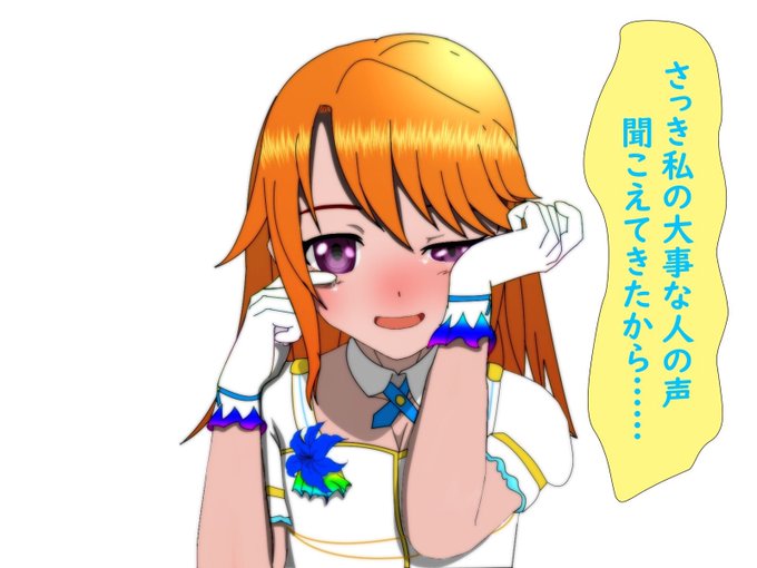 的場梨沙 を含むマンガ一覧 5ページ ツイコミ 仮