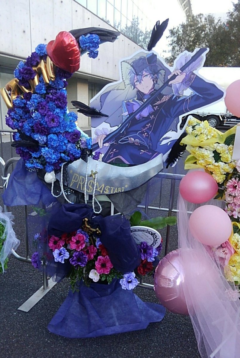 ট ইট র らぶぱれ アイナナは希望 素敵フラスタ上げときます Knightsに偏ってる セナのフラスタめっちゃおしゃれ スタライ4th