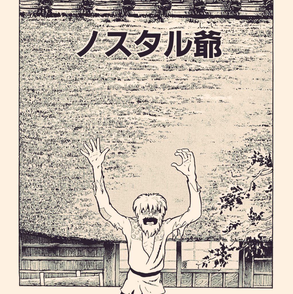 ミノタウロスの皿