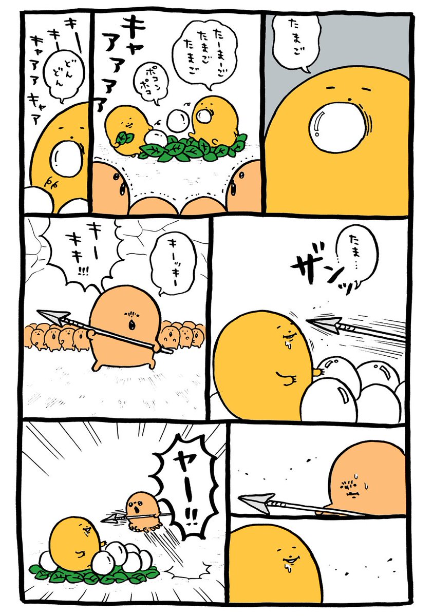 ひっそりとナガノ作品まとめ4 19 8ページ目 Togetter ひっそりとナガノ作品まとめ4 19 8ページ目 Togetter