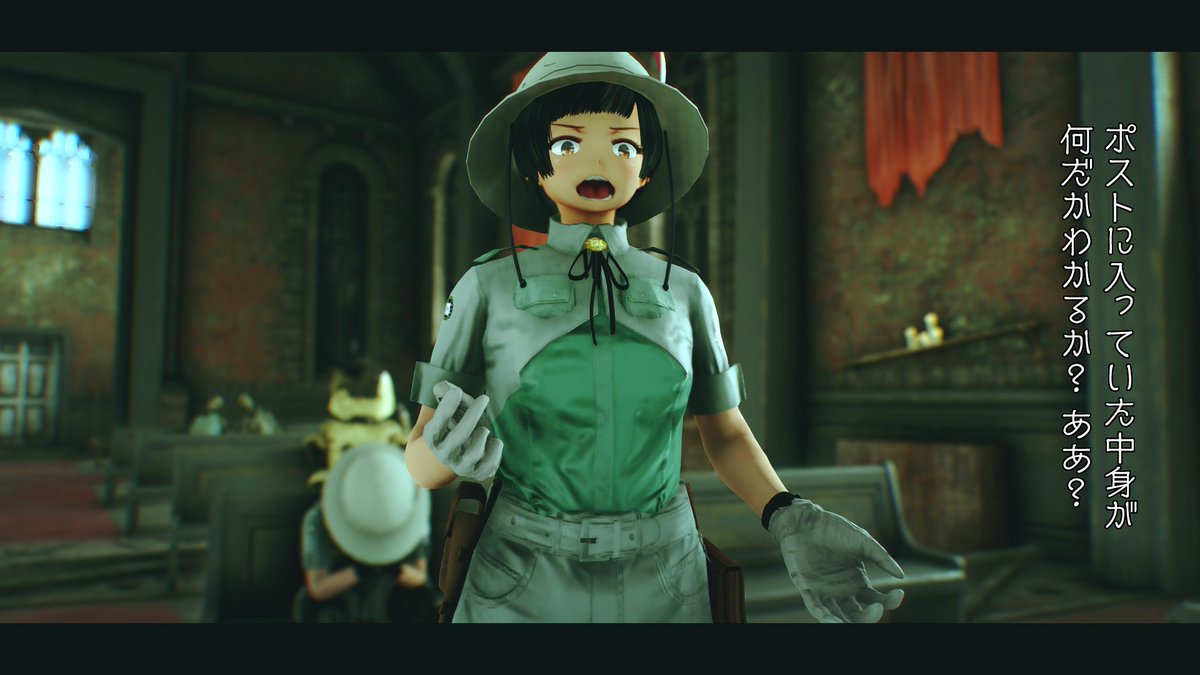 もびんちゃん No Twitter 今日のかばんちゃん 捕まりました Fallout4 けものフレンズ